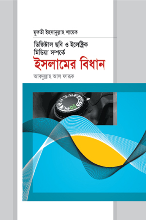 durbar_shop Books